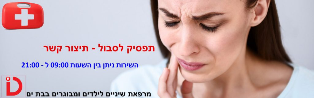 עזרה ראונה